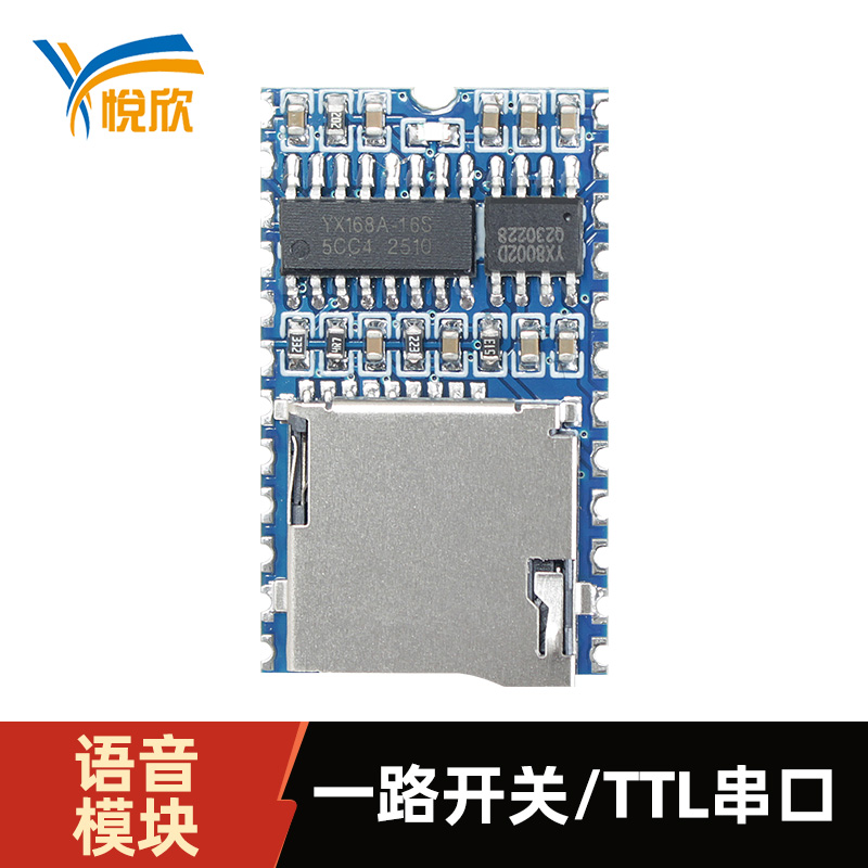 TTL音频模？？？？榇谟镆裟？？？？？閅X168A-24S