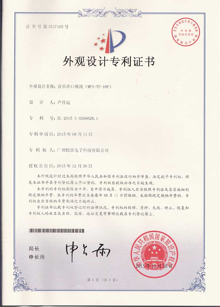 串口音乐模？？？？？樽ɡ